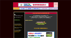 Desktop Screenshot of hongkongslot.com