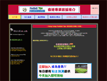 Tablet Screenshot of hongkongslot.com